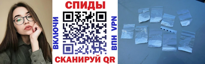 где купить наркоту Облучье АМФЕТАМИН Розовый