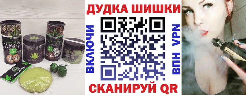 как найти закладки  Облучье  Canna-Cookies конопля 