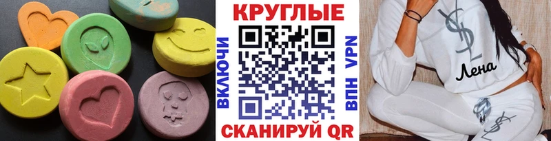 ЭКСТАЗИ Philipp Plein  Облучье 