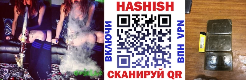 где купить   Облучье  mega ONION  ГАШИШ убойный 