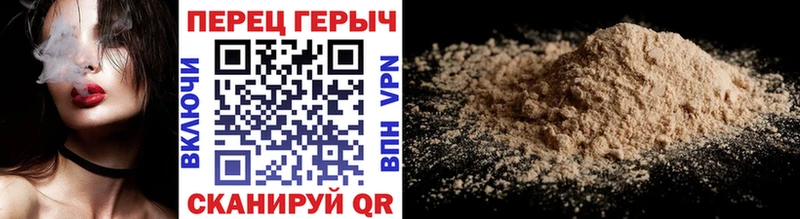 Героин афганец  где найти   Облучье 