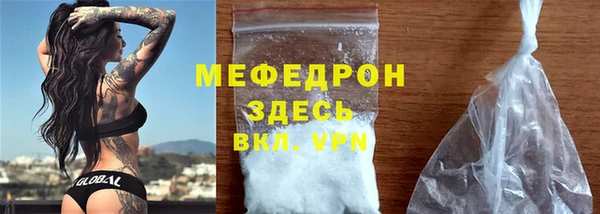 мяу мяу мука Баксан