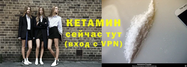 метамфетамин Балабаново