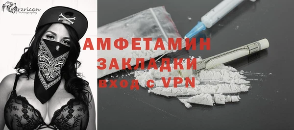 метамфетамин Балабаново