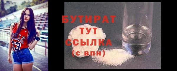 MESCALINE Балахна