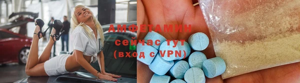 метамфетамин Балабаново