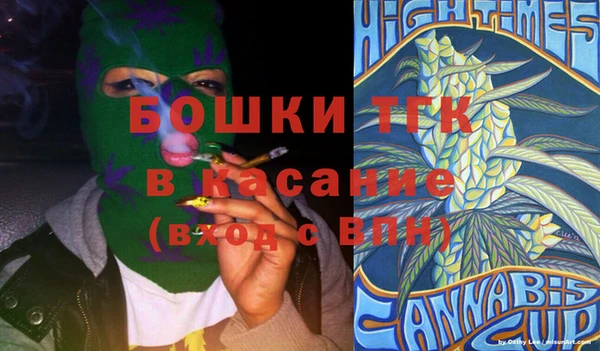 MESCALINE Балахна