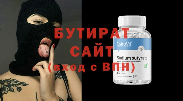 MESCALINE Балахна
