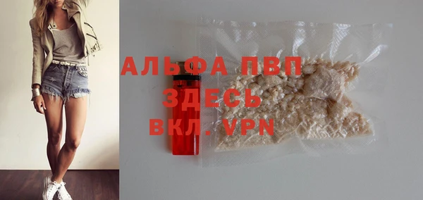 метамфетамин Балабаново