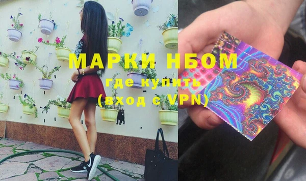 метамфетамин Балабаново