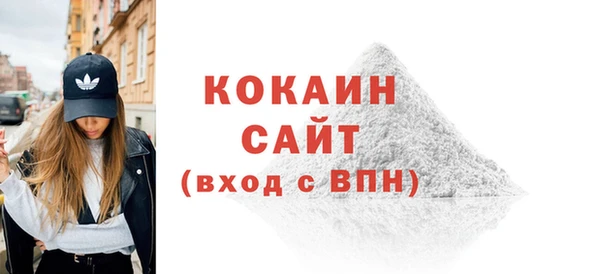 метамфетамин Балабаново