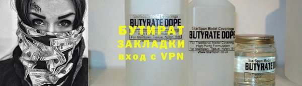 MESCALINE Балахна
