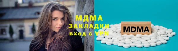 MESCALINE Балахна