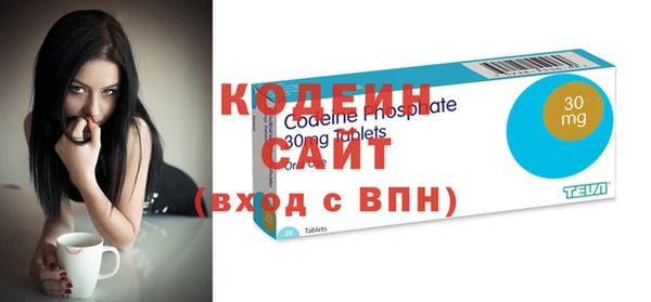 метамфетамин Балабаново