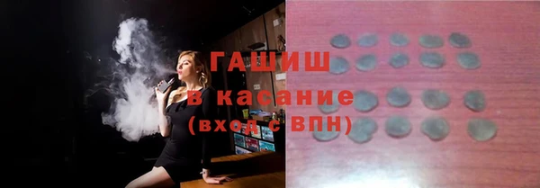 метамфетамин Балабаново
