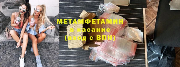MESCALINE Балахна