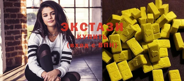 метамфетамин Балабаново