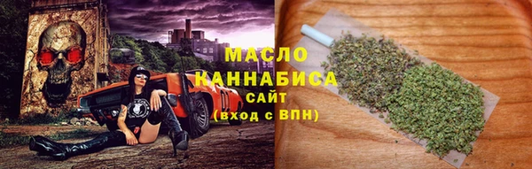 метамфетамин Балабаново