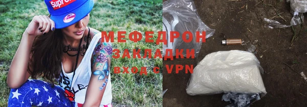 MESCALINE Балахна