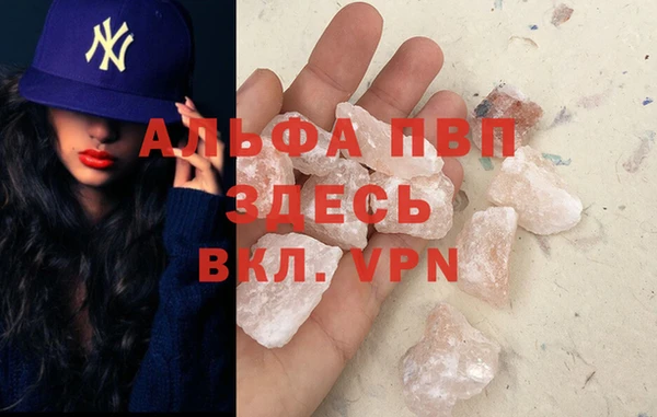 метамфетамин Балабаново