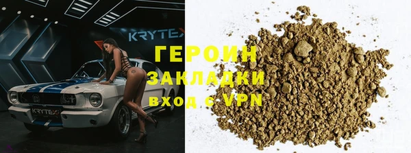 MESCALINE Балахна