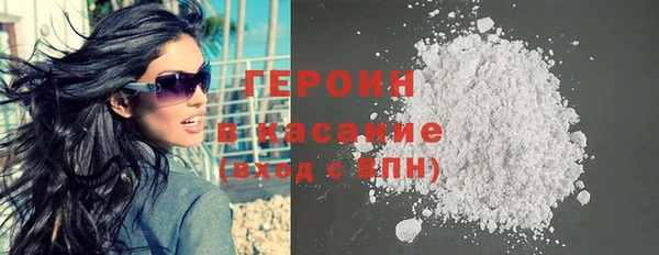 метамфетамин Балабаново