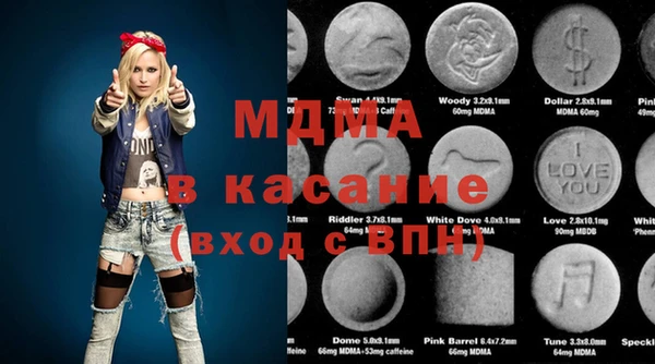 метамфетамин Балабаново