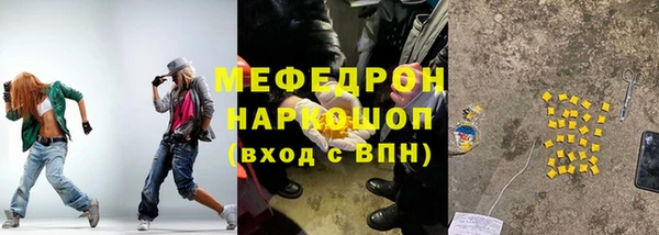 мяу мяу мука Баксан