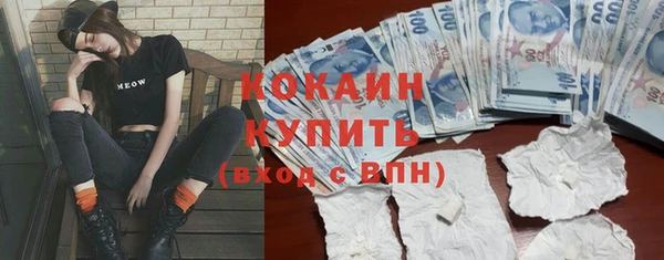 MESCALINE Балахна