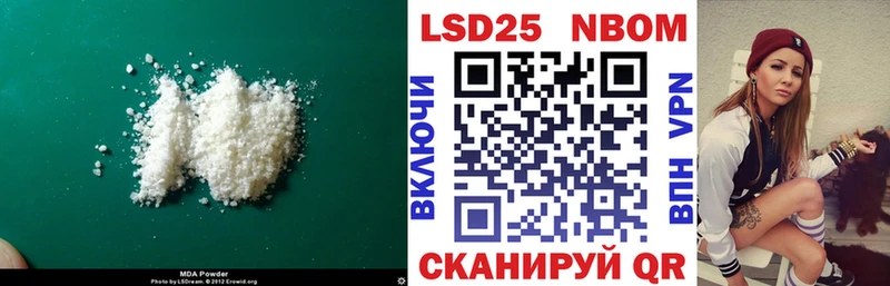наркотики  Облучье  кракен tor  Лсд 25 экстази кислота 