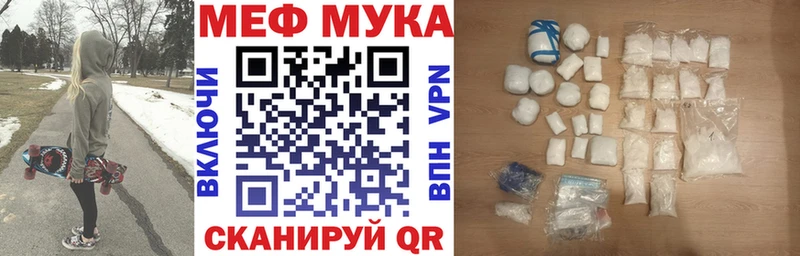 Мефедрон кристаллы  наркошоп  Облучье 