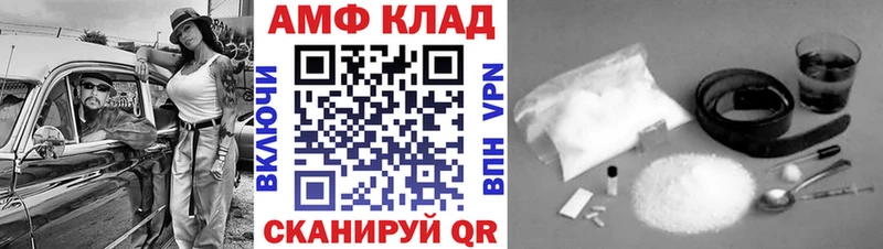 hydra tor  Облучье  Метамфетамин Декстрометамфетамин 99.9%  цены наркотик 