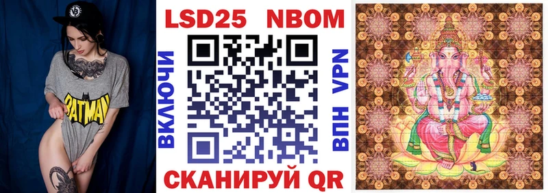 Наркотические марки 1,5мг  это официальный сайт  Облучье  наркошоп 