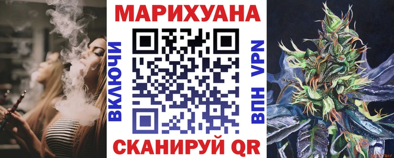 площадка наркотические препараты  Облучье  Бошки марихуана LSD WEED 
